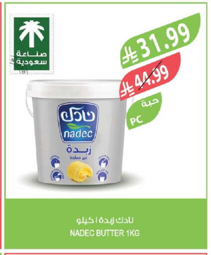 available at Farm  in KSA, Saudi Arabia, Saudi - Tabuk