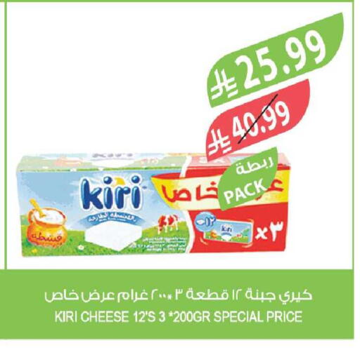 available at المزرعة in مملكة العربية السعودية, السعودية, سعودية - سكاكا