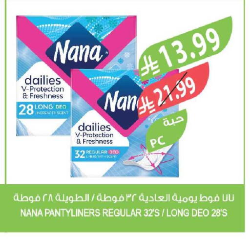 available at Farm  in KSA, Saudi Arabia, Saudi - Al-Kharj