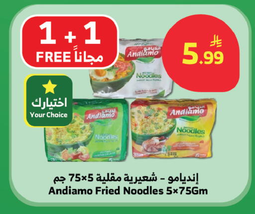 available at Al Raya in KSA, Saudi Arabia, Saudi - Jeddah