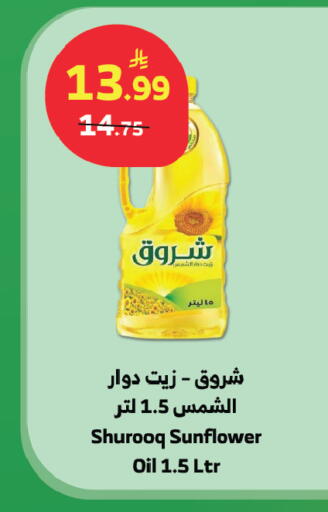 available at الراية in مملكة العربية السعودية, السعودية, سعودية - تبوك
