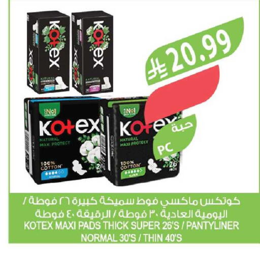 available at Farm  in KSA, Saudi Arabia, Saudi - Al-Kharj