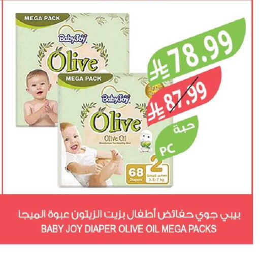available at المزرعة in مملكة العربية السعودية, السعودية, سعودية - الخبر‎