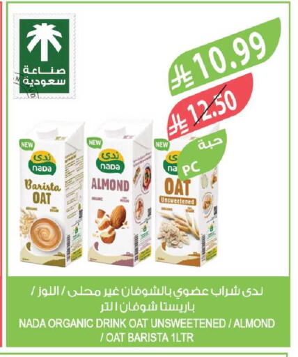 available at Farm  in KSA, Saudi Arabia, Saudi - Tabuk