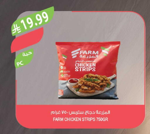 available at Farm  in KSA, Saudi Arabia, Saudi - Al-Kharj