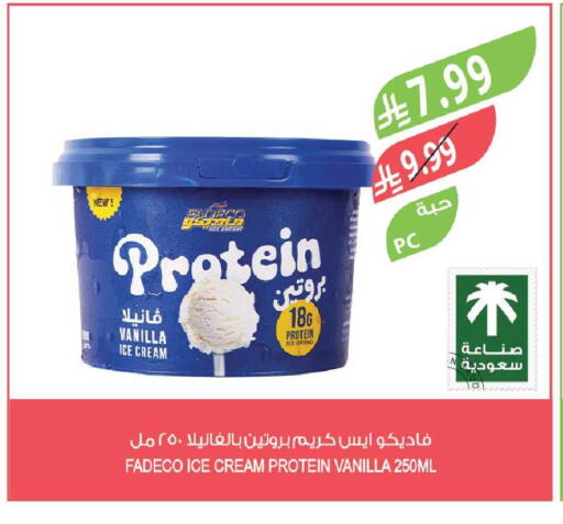 Vanilla available at Farm  in KSA, Saudi Arabia, Saudi - Tabuk