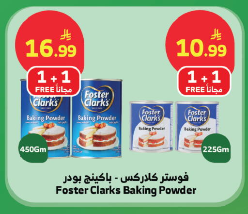 available at Al Raya in KSA, Saudi Arabia, Saudi - Abha