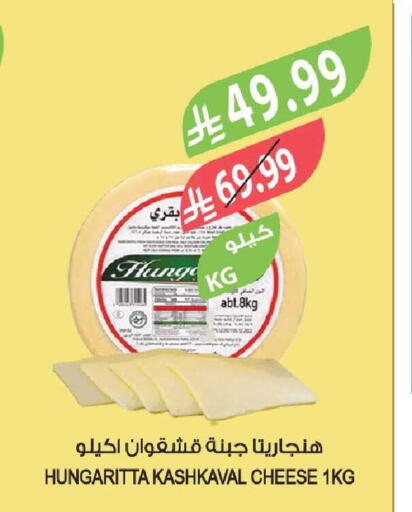 available at Farm  in KSA, Saudi Arabia, Saudi - Al-Kharj