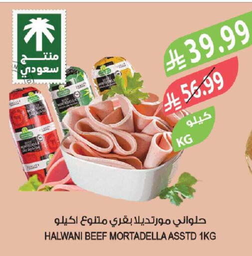 available at Farm  in KSA, Saudi Arabia, Saudi - Tabuk