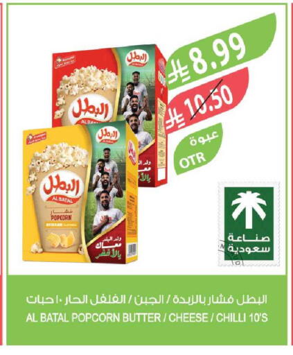 Chilli available at Farm  in KSA, Saudi Arabia, Saudi - Tabuk