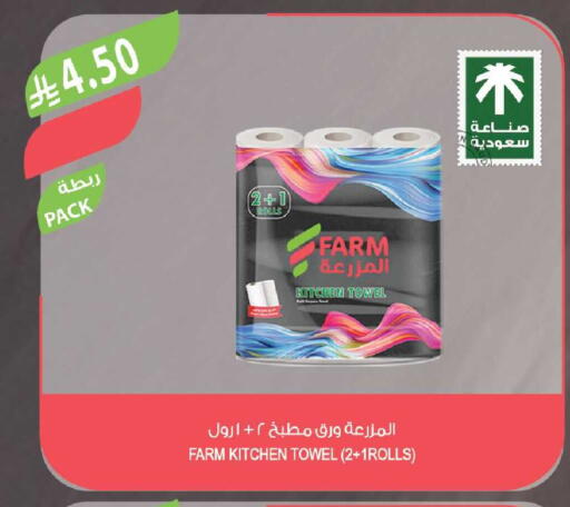 available at Farm  in KSA, Saudi Arabia, Saudi - Al-Kharj