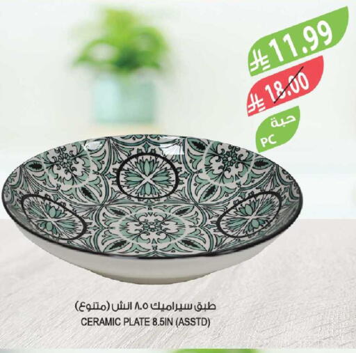 available at Farm  in KSA, Saudi Arabia, Saudi - Tabuk