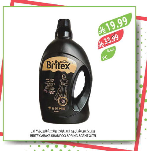 available at Farm  in KSA, Saudi Arabia, Saudi - Al-Kharj