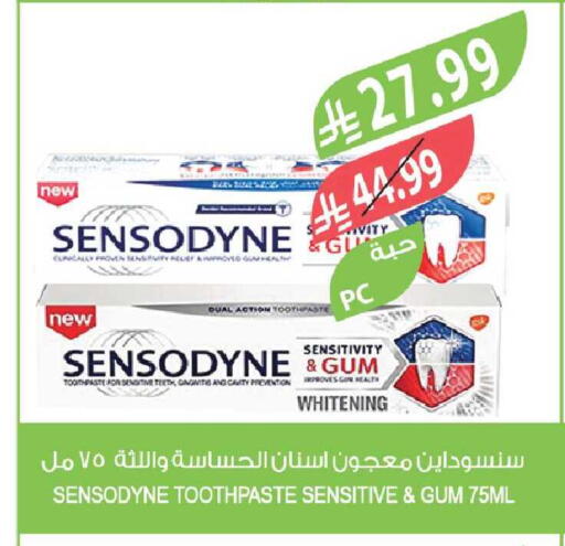 available at Farm  in KSA, Saudi Arabia, Saudi - Al-Kharj