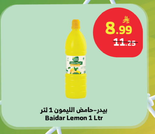 Lemon available at الراية in مملكة العربية السعودية, السعودية, سعودية - جدة