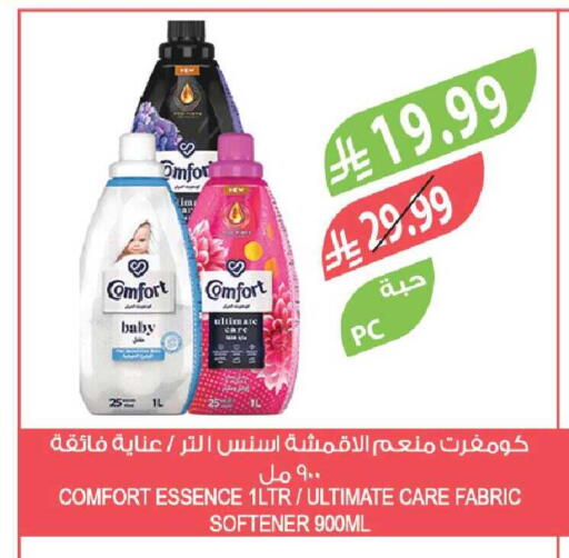 available at Farm  in KSA, Saudi Arabia, Saudi - Al-Kharj