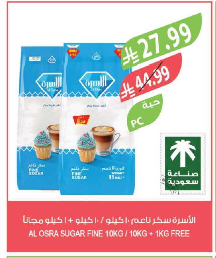 available at Farm  in KSA, Saudi Arabia, Saudi - Tabuk