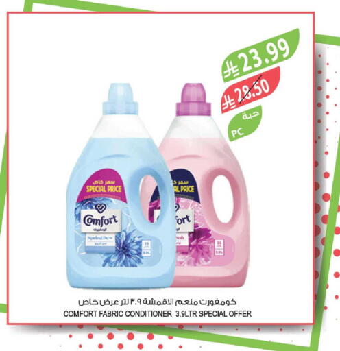 available at Farm  in KSA, Saudi Arabia, Saudi - Al-Kharj