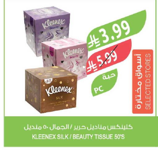 available at Farm  in KSA, Saudi Arabia, Saudi - Al-Kharj