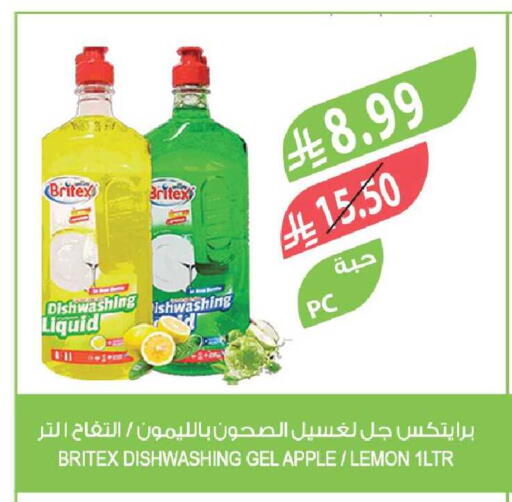 Apple Lemon available at Farm  in KSA, Saudi Arabia, Saudi - Tabuk