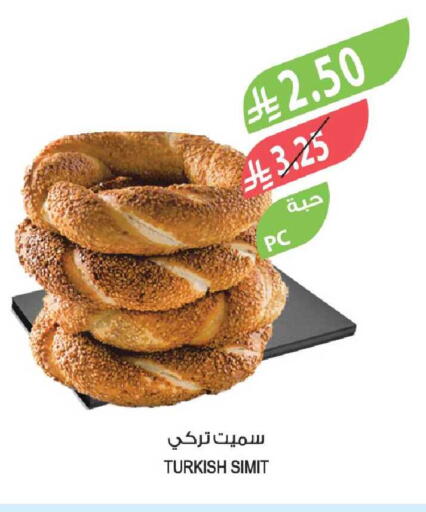 available at Farm  in KSA, Saudi Arabia, Saudi - Tabuk