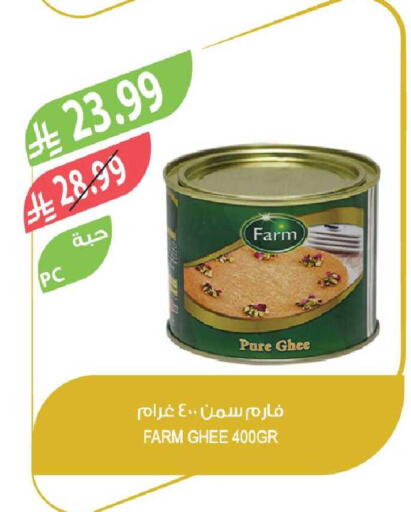 available at Farm  in KSA, Saudi Arabia, Saudi - Tabuk