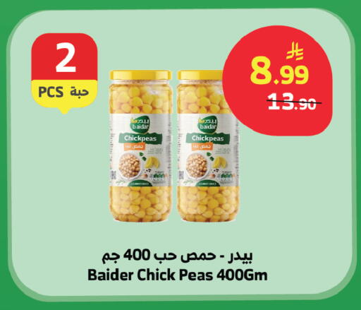 Peas available at الراية in مملكة العربية السعودية, السعودية, سعودية - جدة