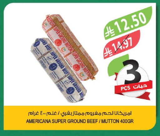 available at Farm  in KSA, Saudi Arabia, Saudi - Al Khobar
