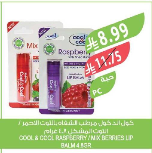 Raspberry available at Farm  in KSA, Saudi Arabia, Saudi - Tabuk