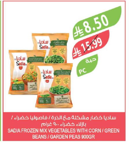 Peas available at Farm  in KSA, Saudi Arabia, Saudi - Al Khobar
