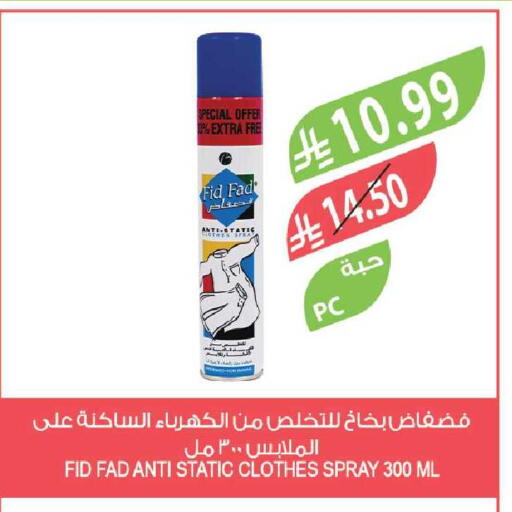 available at Farm  in KSA, Saudi Arabia, Saudi - Tabuk