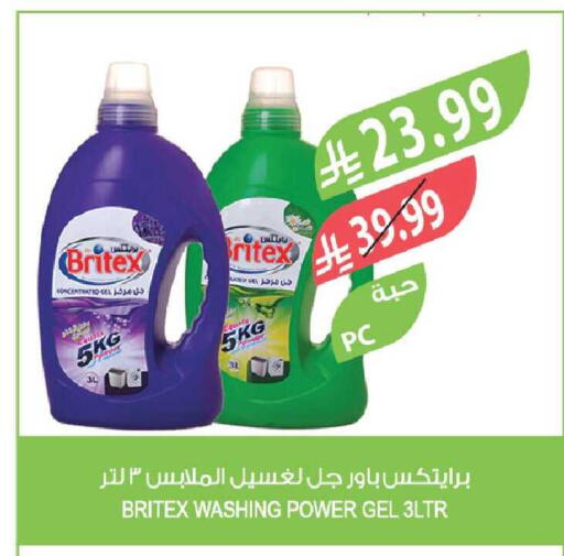 available at Farm  in KSA, Saudi Arabia, Saudi - Al-Kharj