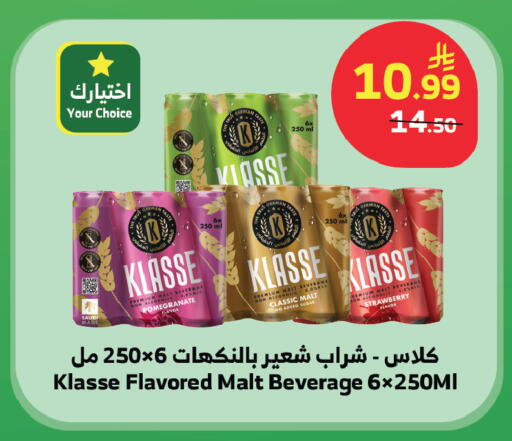 Pomegranate available at Al Raya in KSA, Saudi Arabia, Saudi - Jeddah