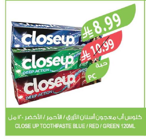 available at Farm  in KSA, Saudi Arabia, Saudi - Al-Kharj