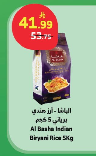 available at الراية in مملكة العربية السعودية, السعودية, سعودية - المدينة المنورة