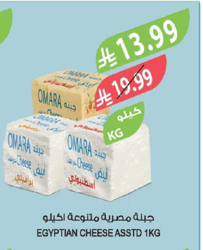 available at Farm  in KSA, Saudi Arabia, Saudi - Al-Kharj