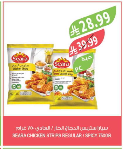 available at المزرعة in مملكة العربية السعودية, السعودية, سعودية - الخبر‎
