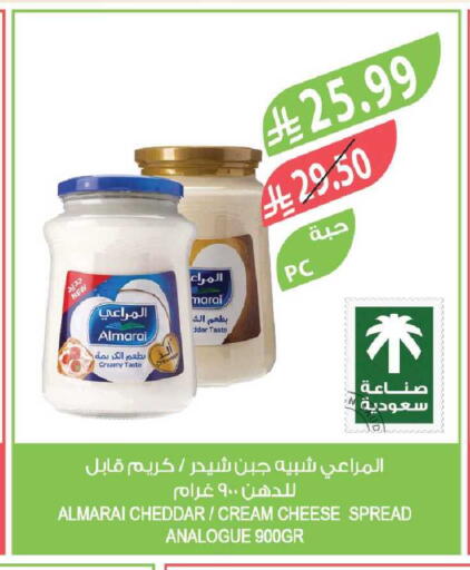 available at المزرعة in مملكة العربية السعودية, السعودية, سعودية - الأحساء‎
