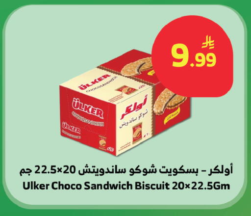 available at Al Raya in KSA, Saudi Arabia, Saudi - Tabuk