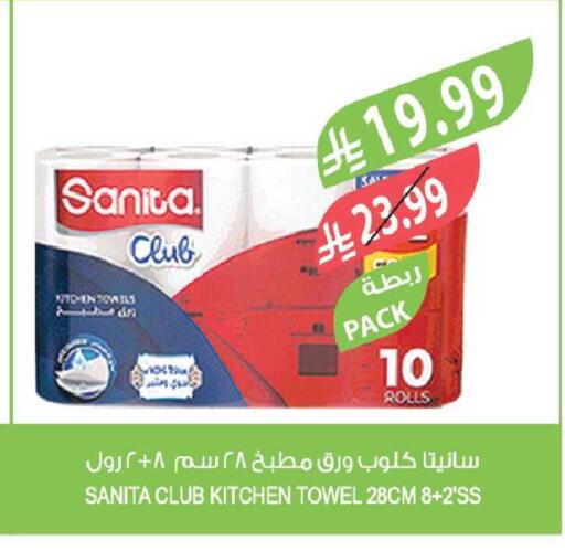 available at Farm  in KSA, Saudi Arabia, Saudi - Al-Kharj