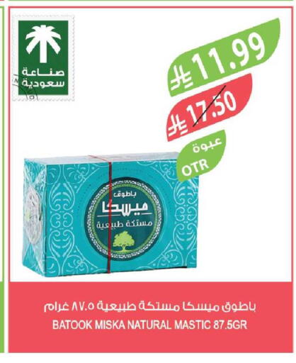 available at Farm  in KSA, Saudi Arabia, Saudi - Tabuk