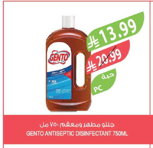 available at Farm  in KSA, Saudi Arabia, Saudi - Al-Kharj