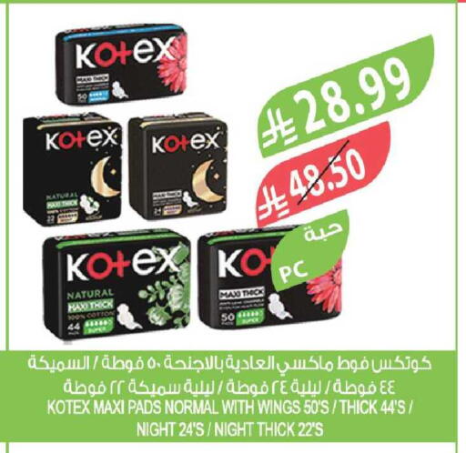 available at Farm  in KSA, Saudi Arabia, Saudi - Al-Kharj