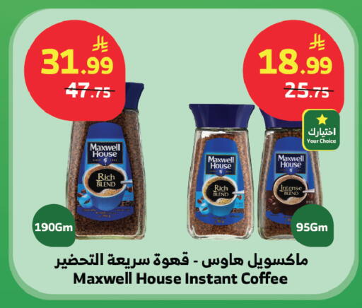 available at الراية in مملكة العربية السعودية, السعودية, سعودية - جدة