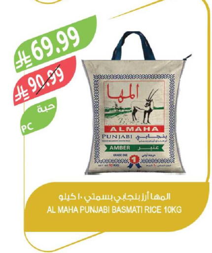 available at Farm  in KSA, Saudi Arabia, Saudi - Tabuk