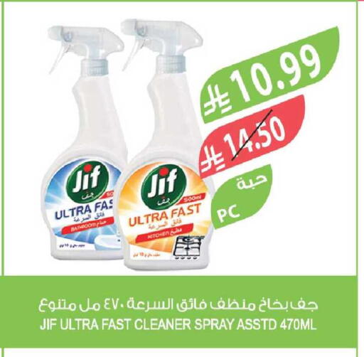 available at Farm  in KSA, Saudi Arabia, Saudi - Tabuk