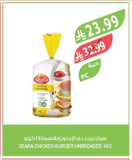 available at المزرعة in مملكة العربية السعودية, السعودية, سعودية - الأحساء‎