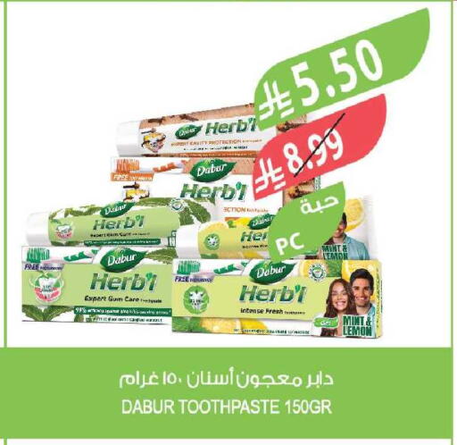 Lemon Mint available at Farm  in KSA, Saudi Arabia, Saudi - Al-Kharj