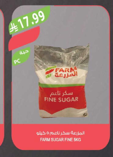 available at Farm  in KSA, Saudi Arabia, Saudi - Tabuk