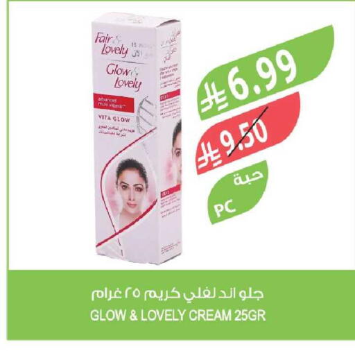 available at Farm  in KSA, Saudi Arabia, Saudi - Tabuk